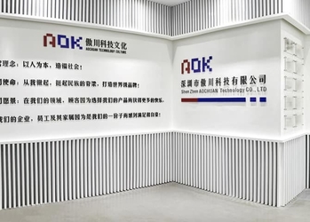 Китай Shenzhen Aochuan Technology Co., Ltd